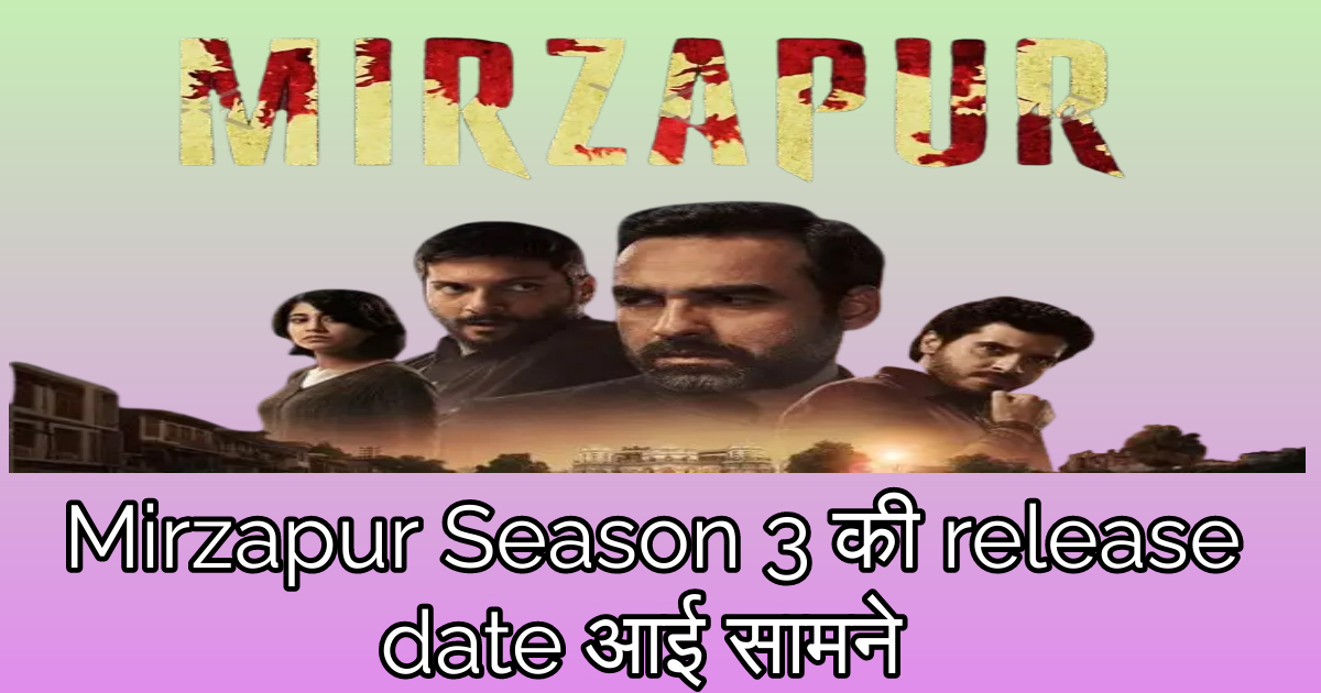 Mirzapur Season 3