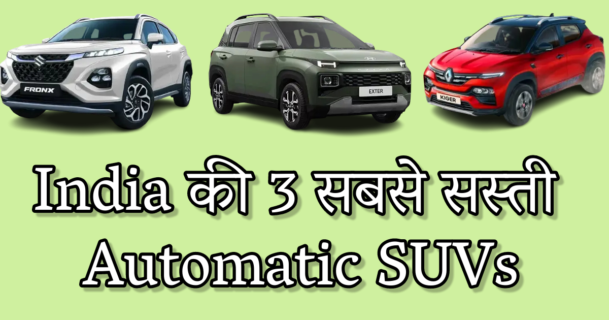 Cheapest Automatic SUV in India