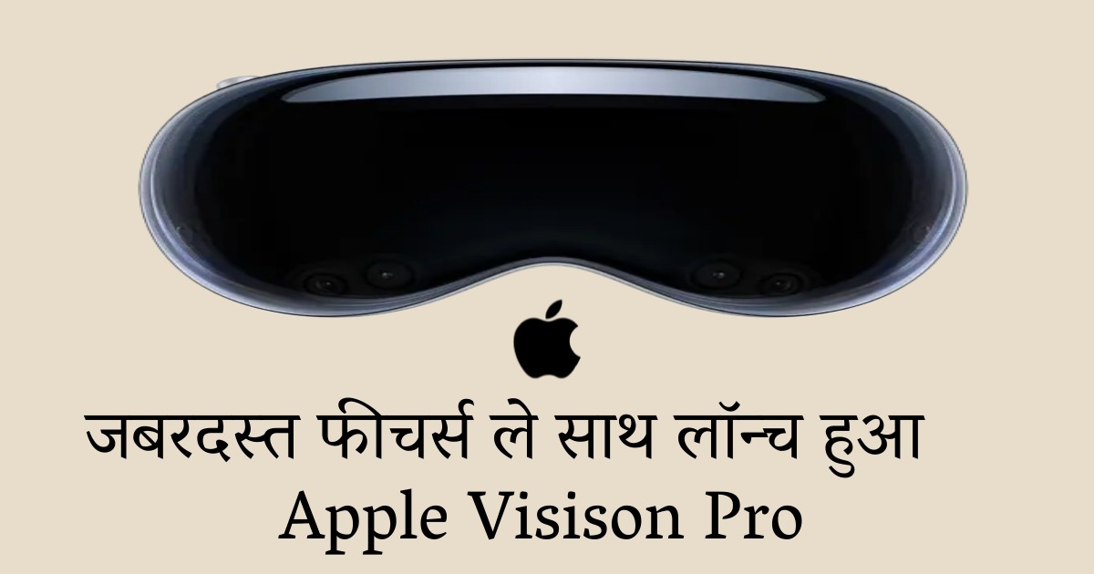 Apple Vision Pro