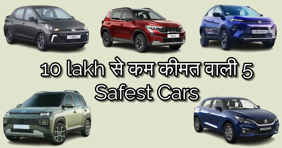 Cars Under 10 Lakh