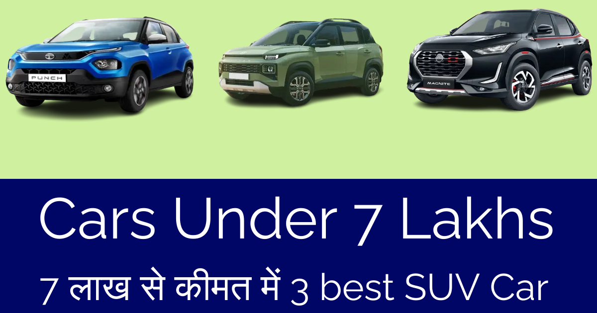 Cars Under 7 Lakhs