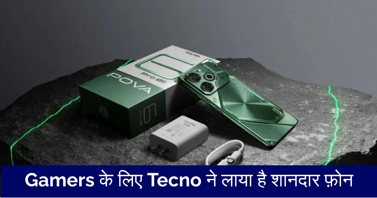 Tecno Pova 6 Pro