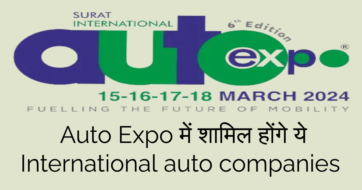 Auto Expo