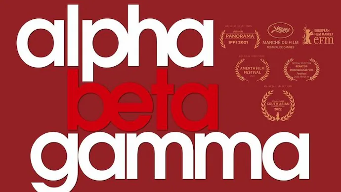 Alpha Beta Gamma