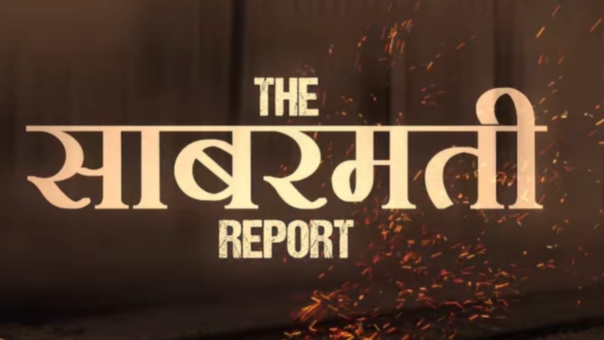 The Sabarmati Report