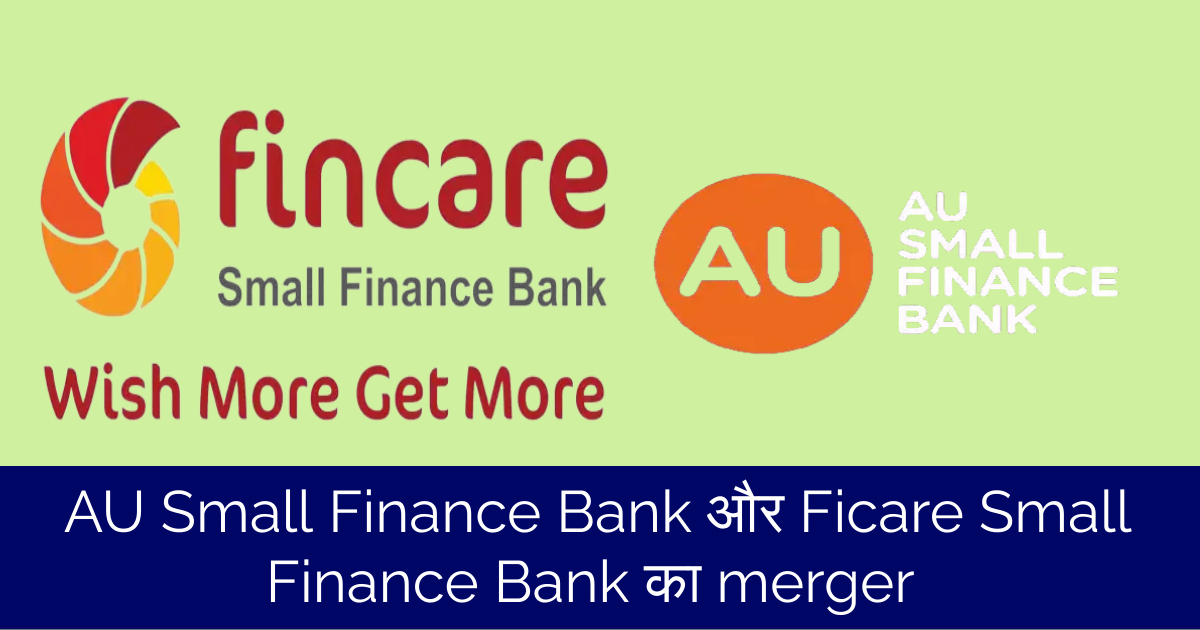 AU Small Finance Bank