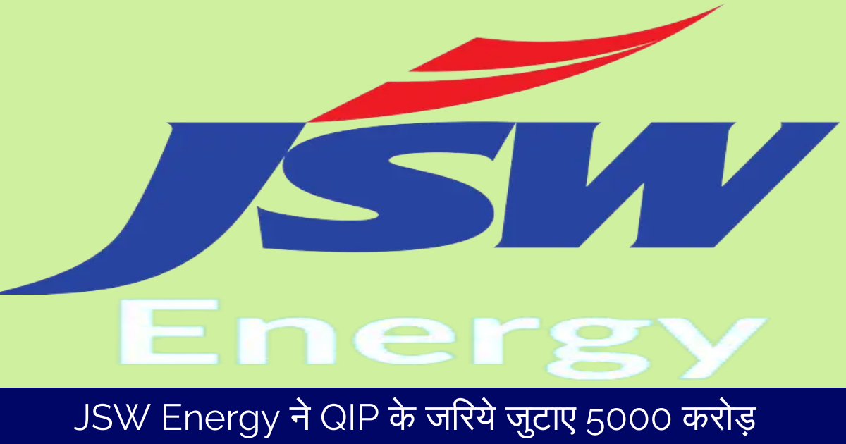 JSW Energy