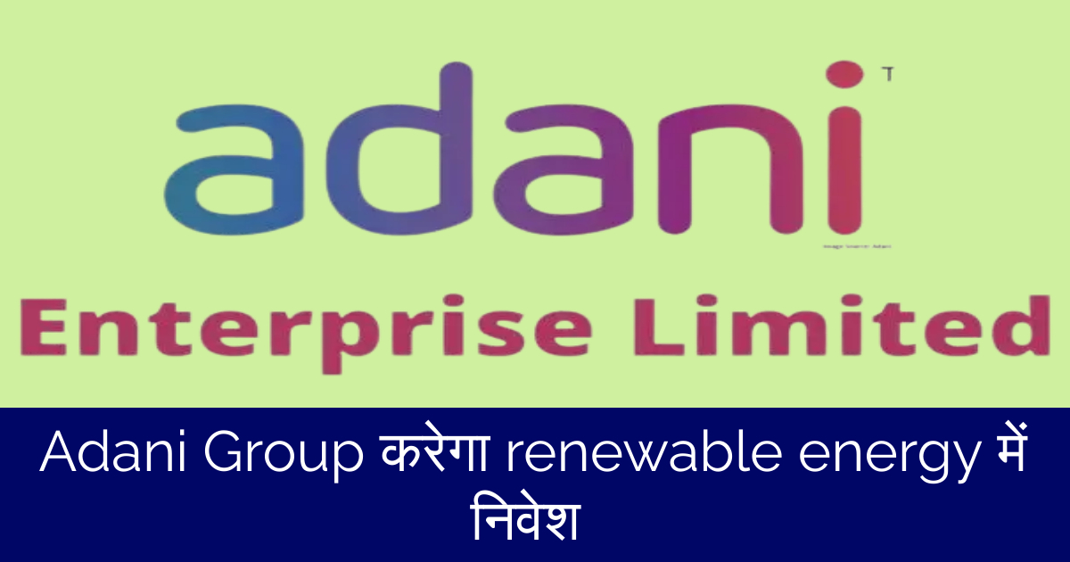 Adani Group