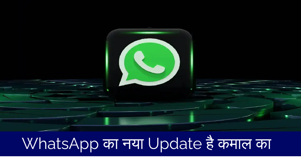 WhatsApp Update