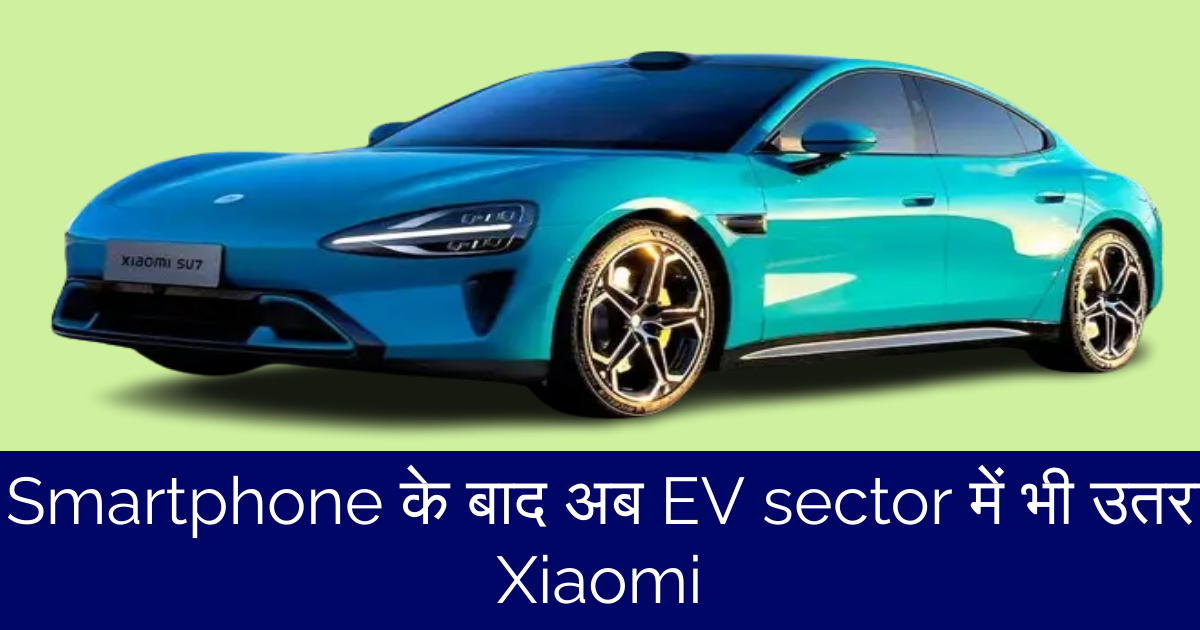 Xiaomi Cars
