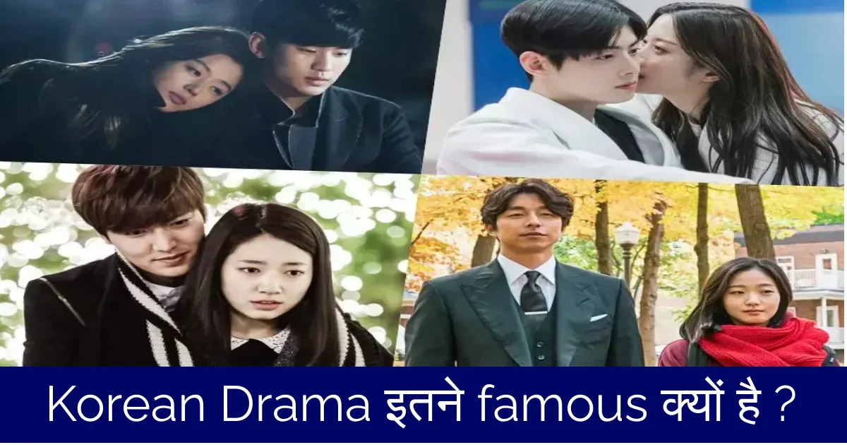 Korean Drama