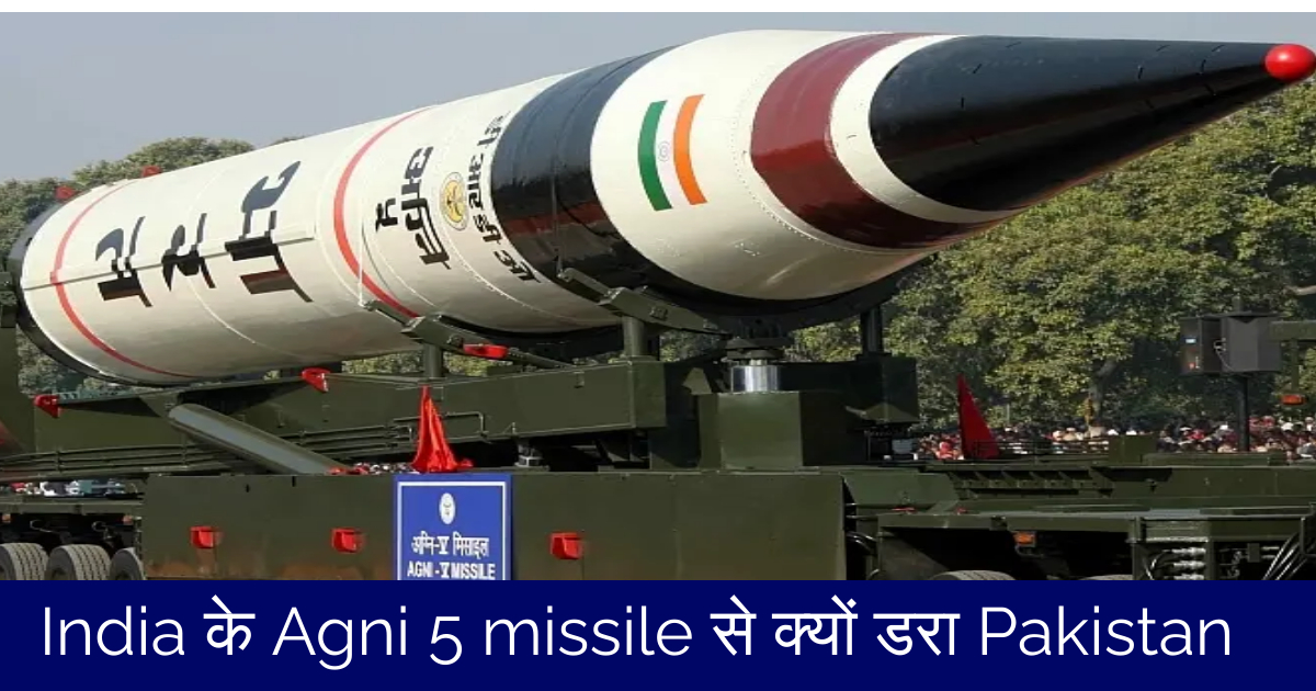 Agni 5