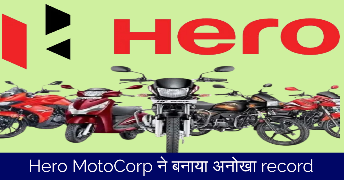 Hero MotoCorp